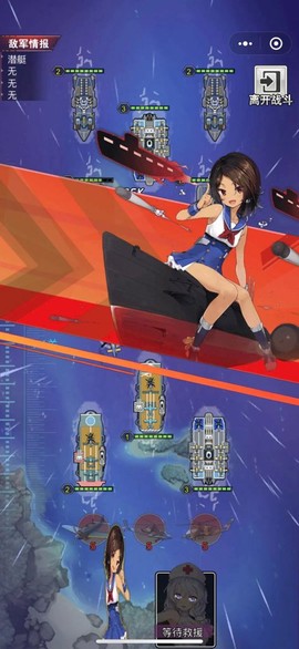 航母决战大洋截图3