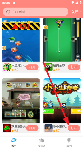 711乐园[图2]