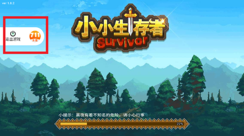 711乐园[图3]