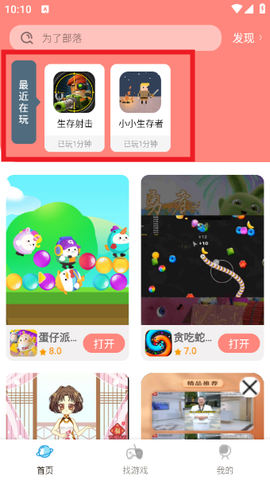 711乐园[图4]