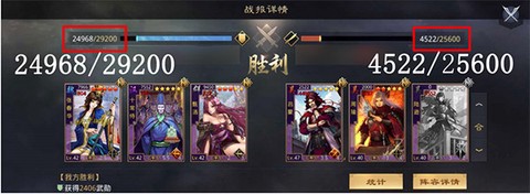 率土之滨官服下载安装包截图2