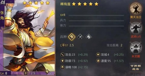 率土之滨官服下载安装包截图3