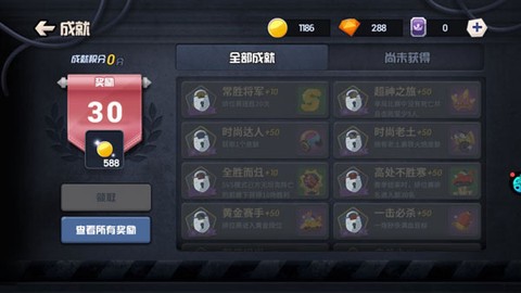 坦克大对战[图5]