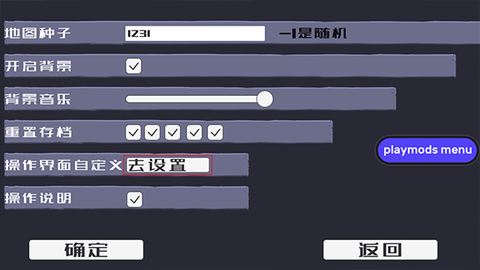 戴夫大战僵尸[图7]