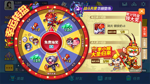 欢乐枪战[图3]