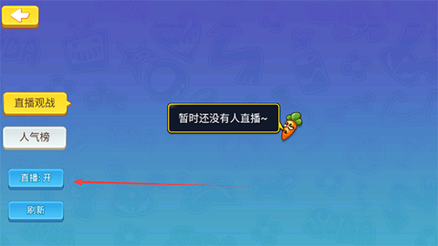 欢乐枪战[图5]