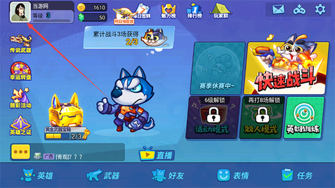 欢乐枪战[图7]
