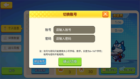 欢乐枪战[图9]
