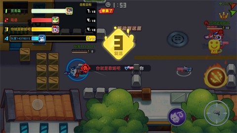 欢乐枪战[图11]