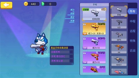 欢乐枪战[图15]