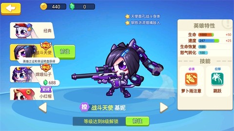 欢乐枪战[图16]