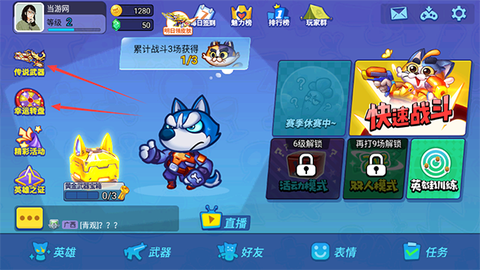 欢乐枪战截图2