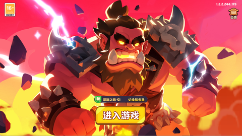 小镇冒险家[图1]