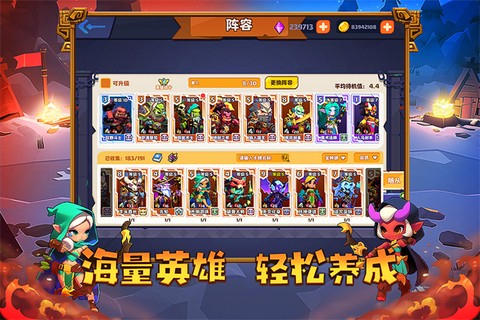 小镇冒险家截图2