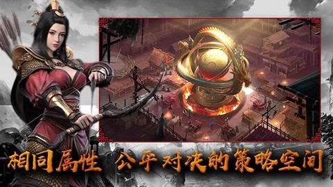 九州三国志截图2