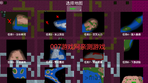 铁锈战争龙版截图1