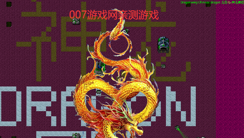 铁锈战争龙版截图3