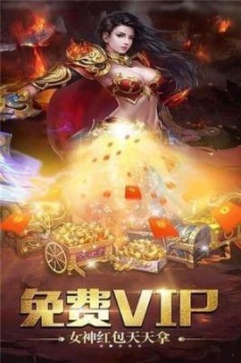 华哥传奇截图1