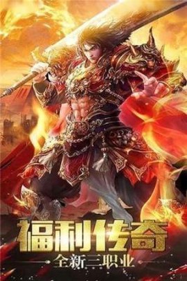 华哥传奇截图2