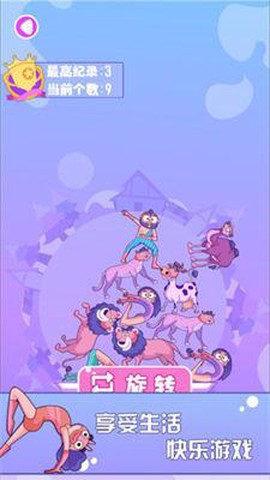 动物格挡截图2