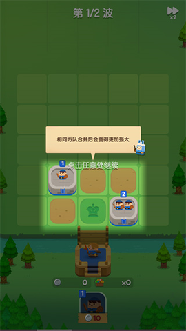 合合王国截图1