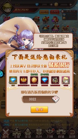英雄Q传[图1]