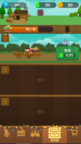 合合王国截图2