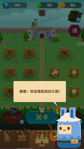 合合王国截图3