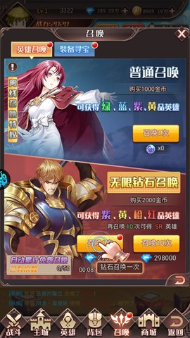 英雄Q传[图5]