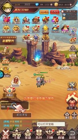 英雄Q传[图6]