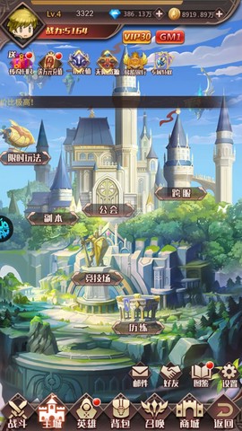 英雄Q传[图8]