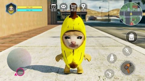 香蕉猫咪截图3