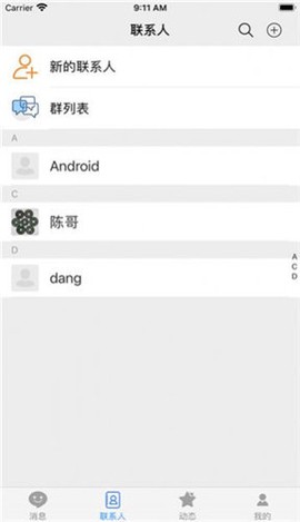 唐人街神探截图1