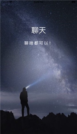 唐人街神探截图3