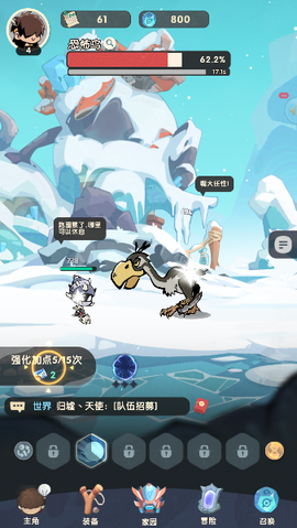 魔魔打勇士[图6]