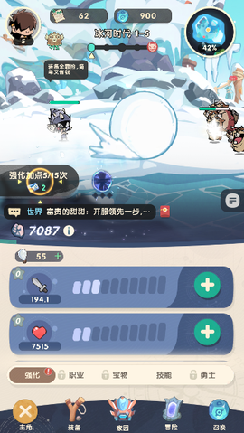 魔魔打勇士[图7]