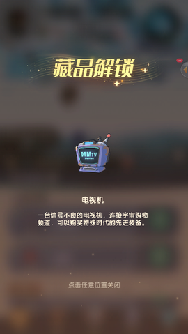 魔魔打勇士[图9]