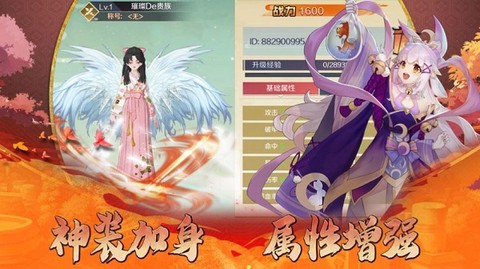 东方妖灵赋[图1]