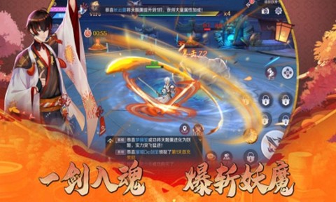 东方妖灵赋截图1