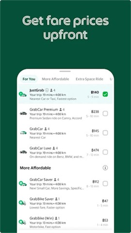 grab安卓截图1