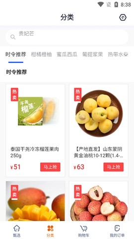 东方甄选[图2]