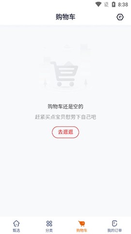 东方甄选[图3]