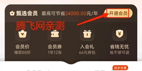 东方甄选[图5]