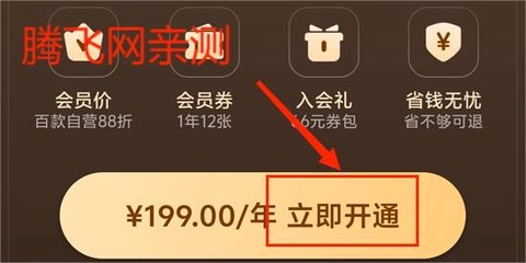 东方甄选[图6]