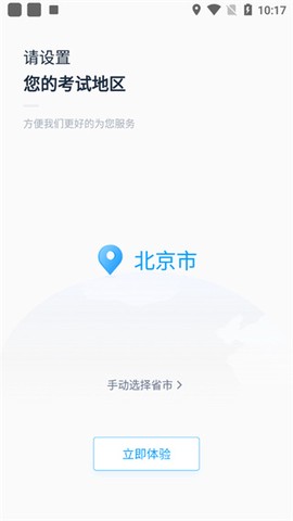 自考过啦[图1]
