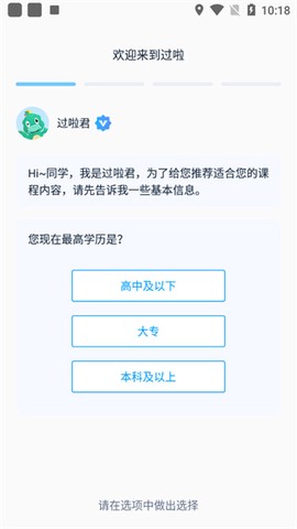自考过啦[图2]