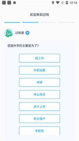 自考过啦[图3]