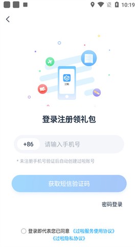 自考过啦[图4]