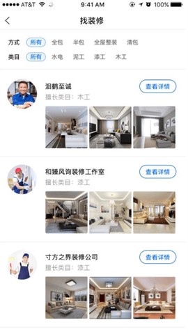 合盛汇[图1]