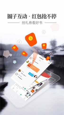 爱有声小说网截图3